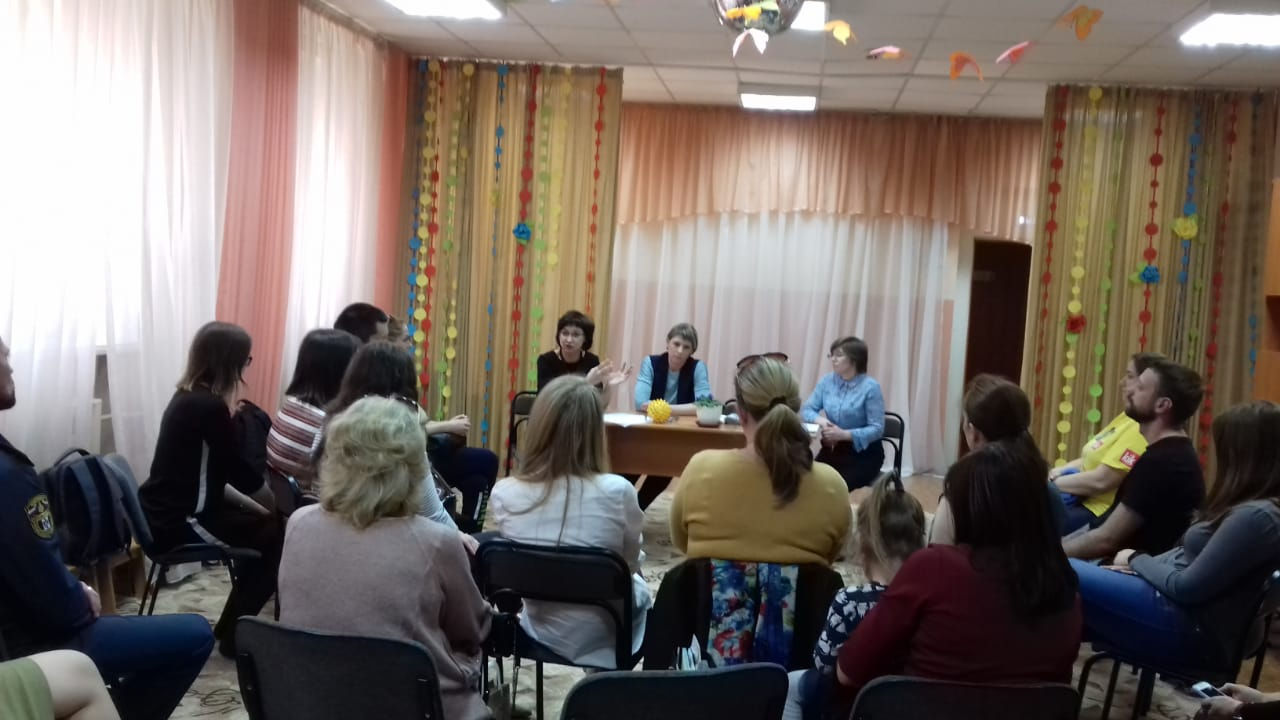 Работа с родителями